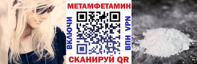 дарк нет состав  Белогорск  Амфетамин 98% 