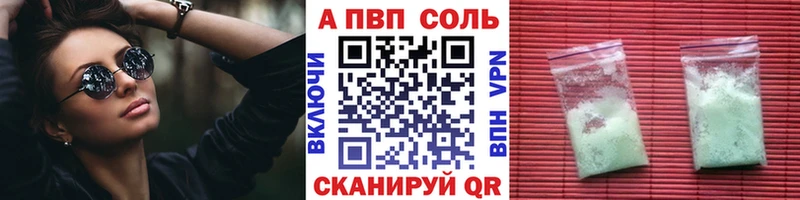 ОМГ ОМГ tor  где купить наркоту  Белогорск  Alpha-PVP крисы CK 