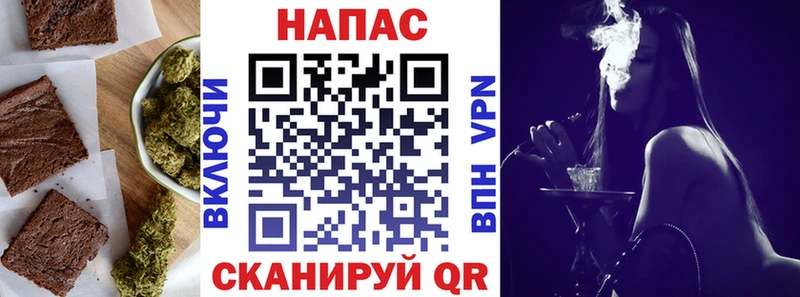 Печенье с ТГК конопля  Белогорск 