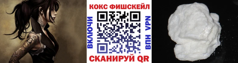 Cocaine Боливия  Белогорск 