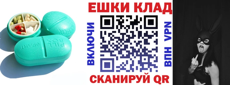 где купить наркоту  Белогорск  blacksprut зеркало  ЭКСТАЗИ Cube 