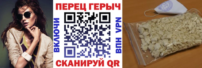 цена наркотик Белогорск ГЕРОИН хмурый