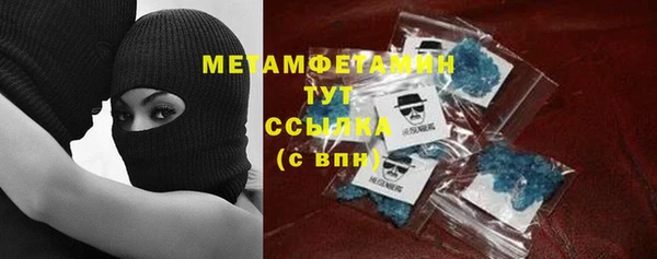 прущие крисы Балахна