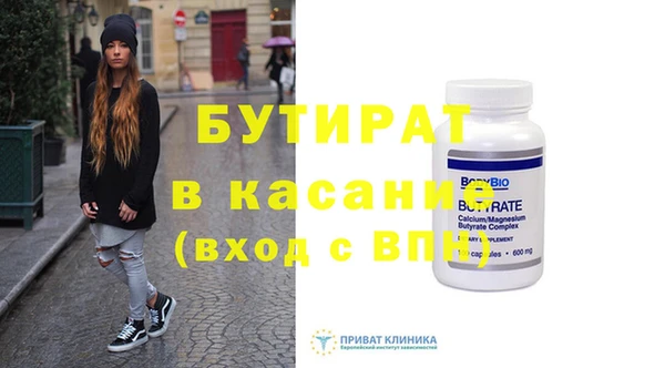 прущие крисы Балахна