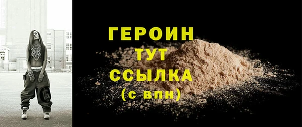 спайс Остров
