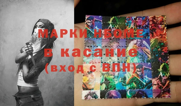 меф Баксан