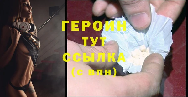 гашишное масло Осташков