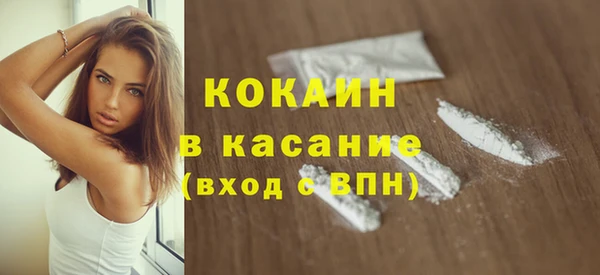 прущие крисы Балахна