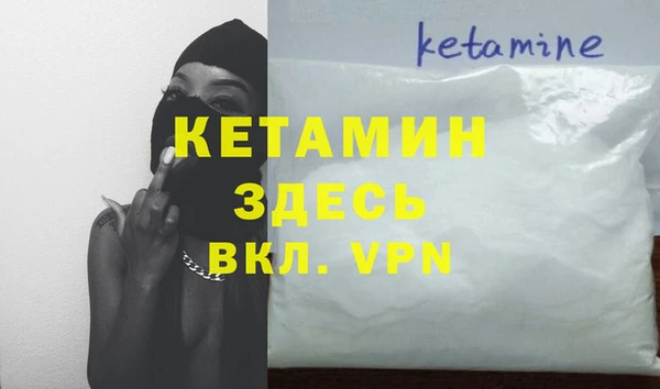 меф Баксан