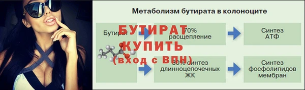 меф Баксан