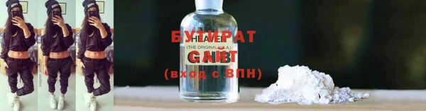 прущие крисы Балахна