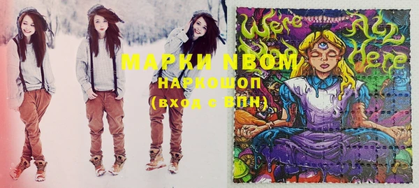 меф Баксан
