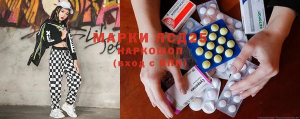 прущие крисы Балахна