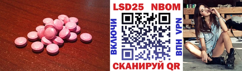 LSD-25 экстази кислота  Белогорск 