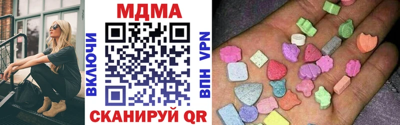 MDMA crystal  Белогорск 