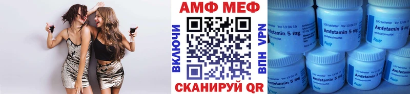 МЕТАМФЕТАМИН витя Белогорск
