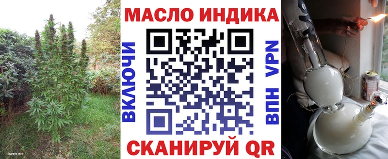 Дистиллят ТГК жижа  Белогорск 