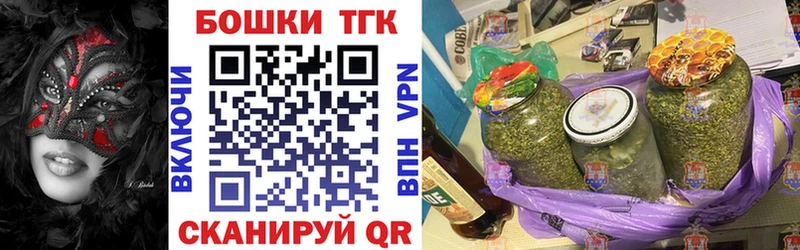 Канабис LSD WEED  Белогорск 